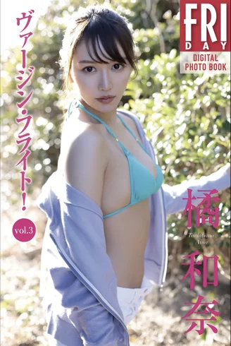 Aina-Tachibana--Vol.3-089.webp