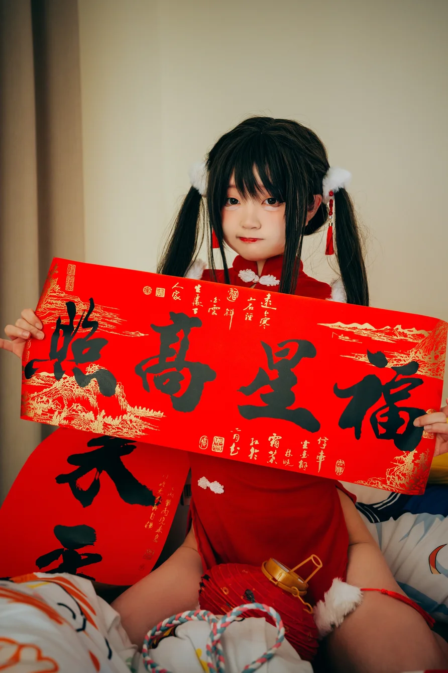 Coser-Eiri-Kanzawa-003.webp