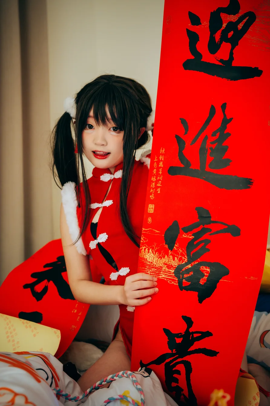 Coser-Eiri-Kanzawa-004.webp