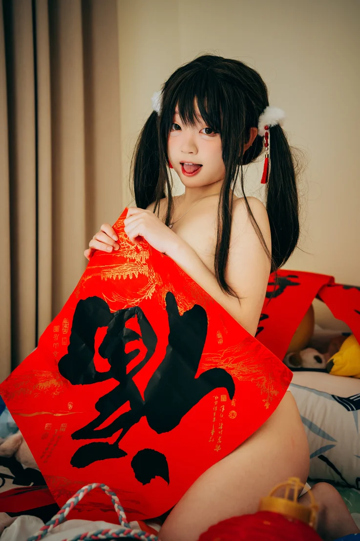 Coser-Eiri-Kanzawa-033.webp