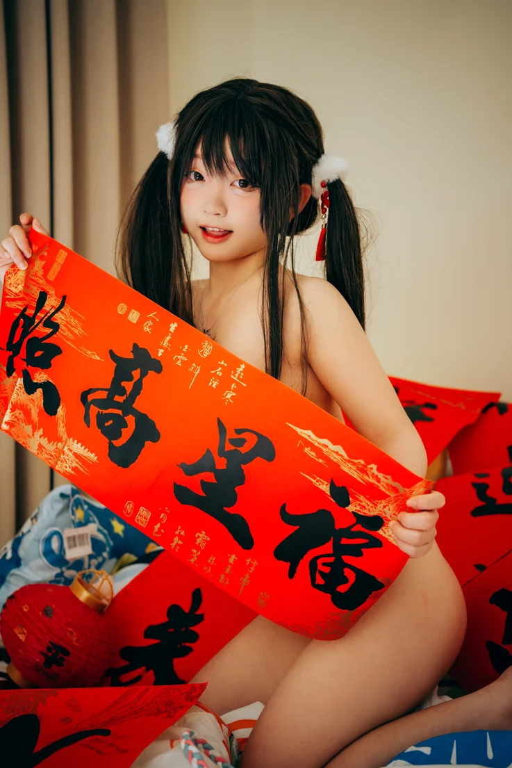 Coser-Eiri-Kanzawa-035.webp