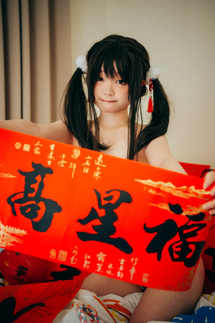 Coser-Eiri-Kanzawa-037.webp