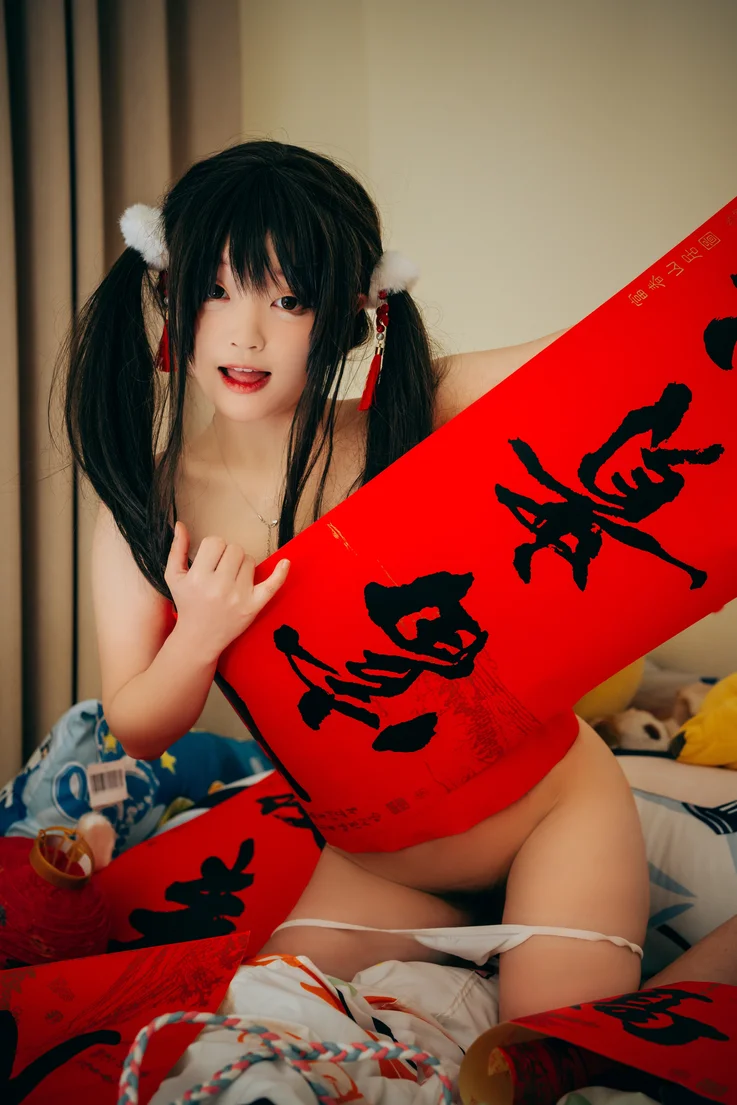 Coser-Eiri-Kanzawa-039.webp