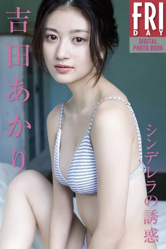 JP-Akari-Yoshida--066.webp