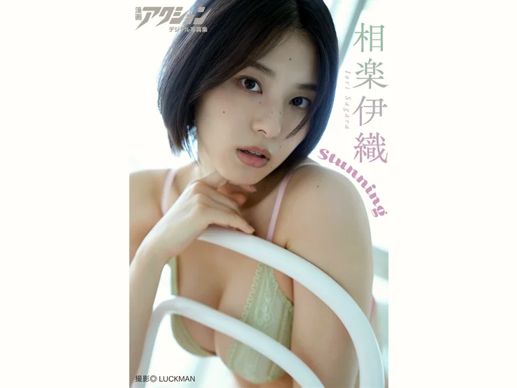 JP-Iori-Sagara-Stunning-026.webp