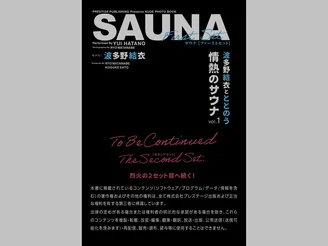 JP-Yui-Hatano-SAUNA-First-Set--Vol.1-042.webp