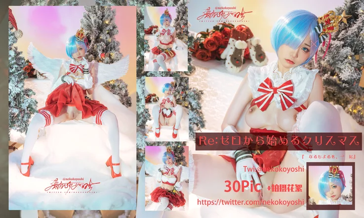 Coser-Nekokoyoshi-Christmas-Begins-031.webp