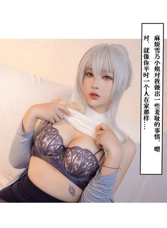 Coser-Rongrongzi--122.webp