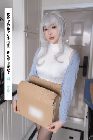 Coser-Rongrongzi--139.webp