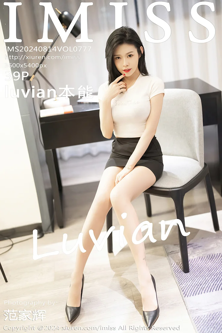 IMISS-Vol.777-luvian-040.webp