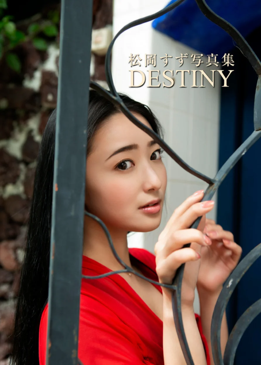 JP-Matsuoka-Suzu-DESTINY-002.webp